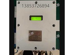 張雙樓煤礦電磁流量計 井下管道流量計 隔爆泥漿流量計